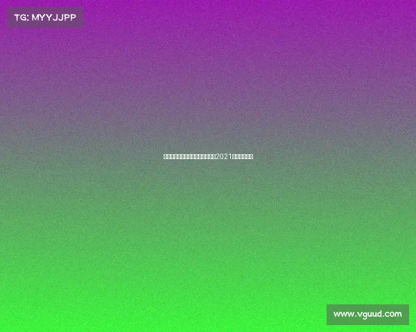 常州奥体最新赛事消息—常州奥体2021最近有啥活动