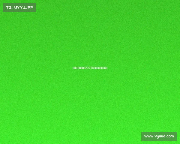 斯诺克 赛事奖金—2021斯诺克赛事奖金一览表